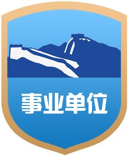 为高中学子点亮了一盏通往未来的灯
