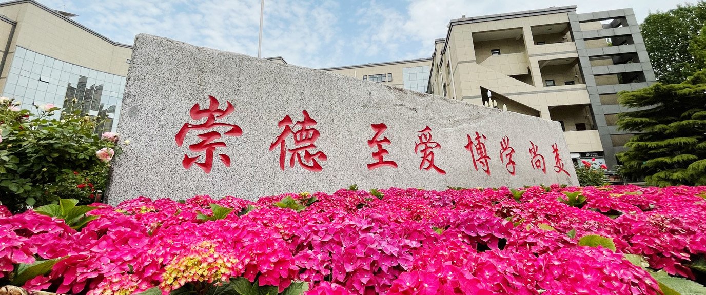 这个寒假