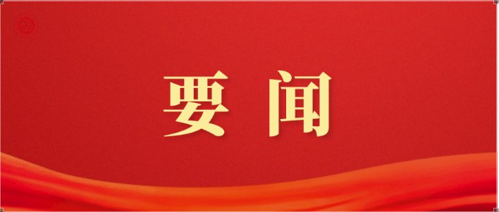 6月23日下午